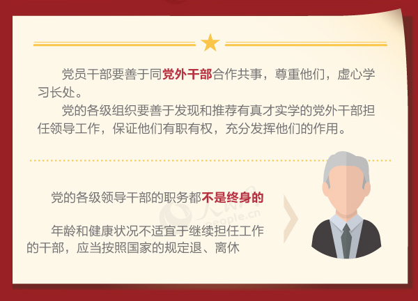 hĸ(j)I(lng)(do)ɲ횾߂Щl